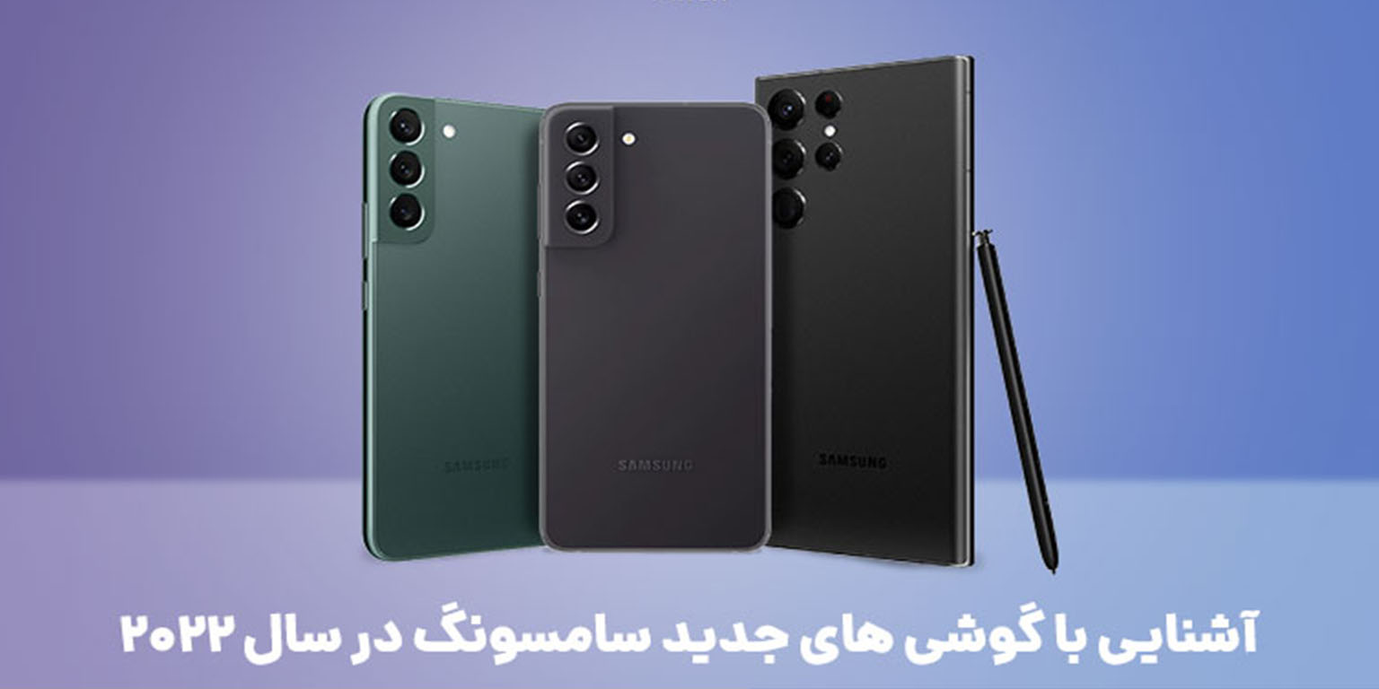 اسلایدر