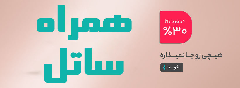 اسلایدر